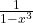 \frac{1}{1 - x^3}