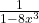 \frac{1}{1 - 8x^3}