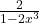 \frac{2}{1 - 2x^3}